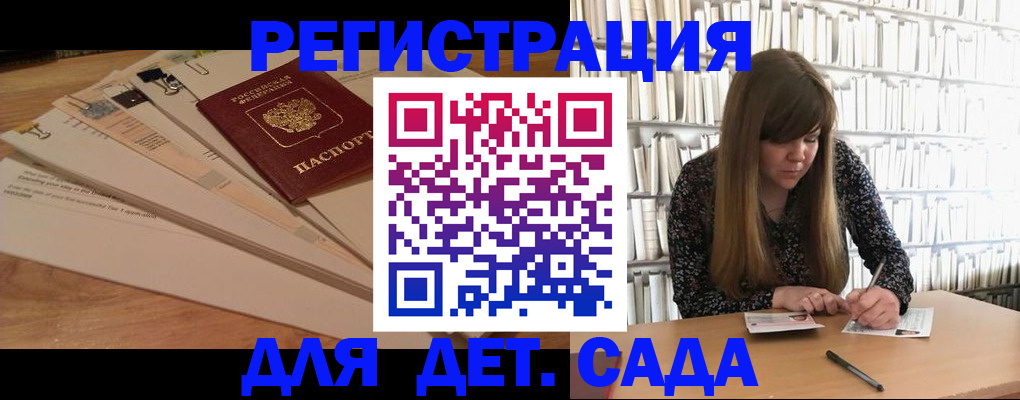 временная регистрация недорого в Гурьевске