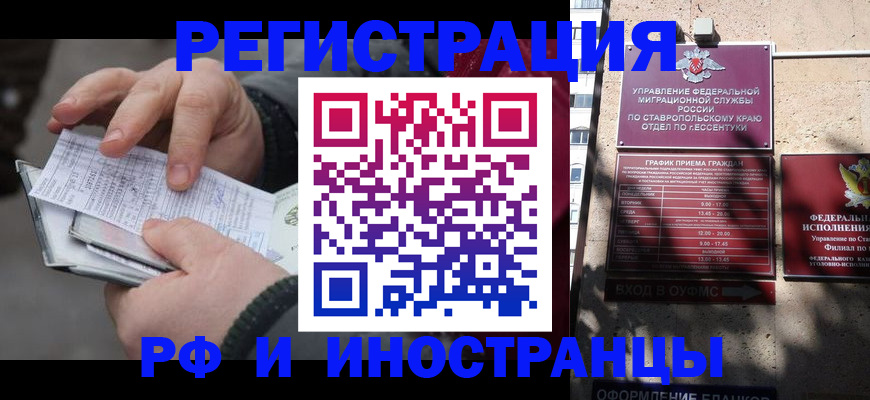 регистрация для дет. сада в Гурьевске